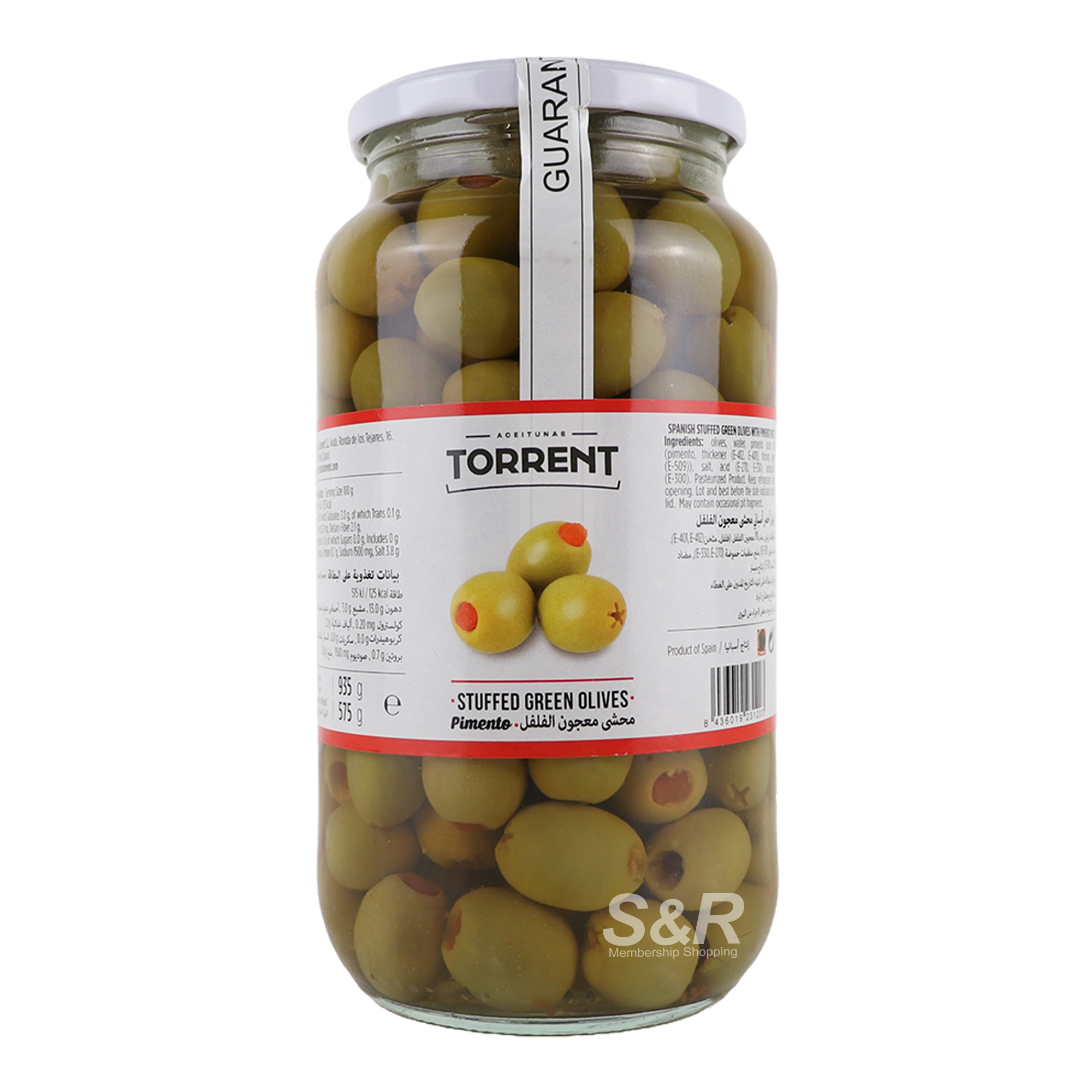 Torrent Stuffed Green Olives 575g